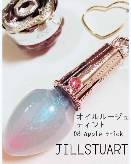 フォーエヴァージューシー オイルルージュ/JILL STUART/口紅を使ったクチコミ(1枚目)