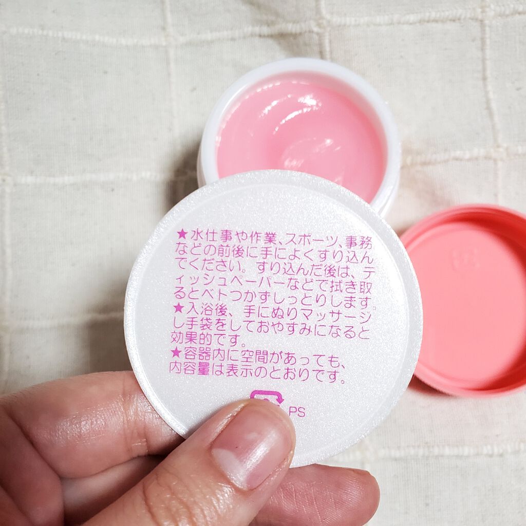 新色追加して再販 オリヂナル ももの花薬用ハンドクリーム 70g 医薬部外品 ビタミンc誘導体配合の薬用ハンドクリーム ポイント最大倍対象 Fucoa Cl