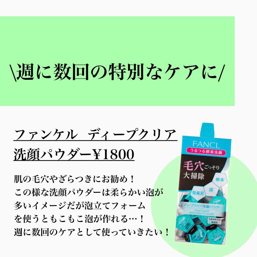 ホホバオイル/無印良品/ボディオイルを使ったクチコミ(7枚目)