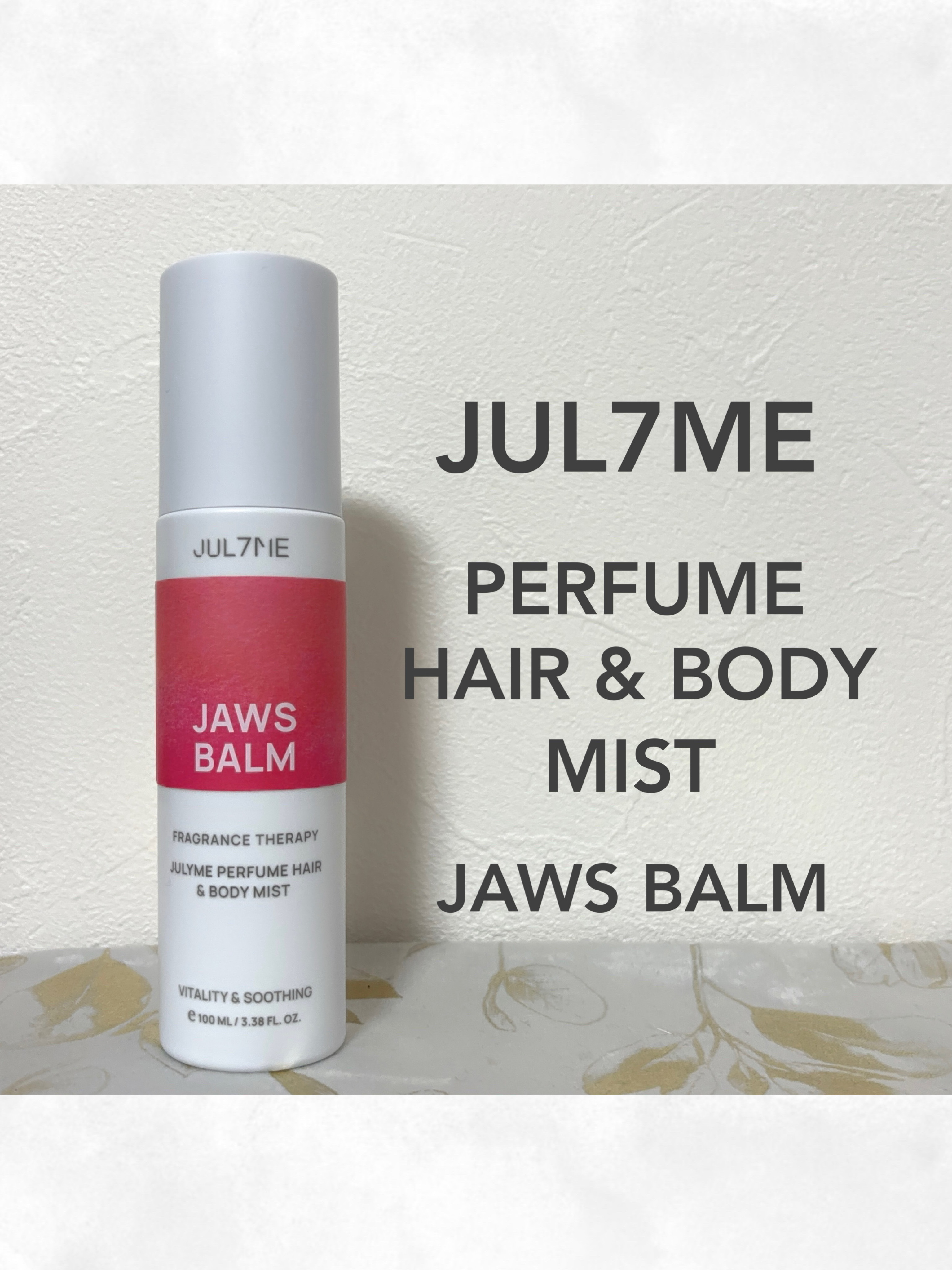 パフュームヘア＆ボディミスト/JUL7ME/香水(レディース)を使ったクチコミ（2枚目）