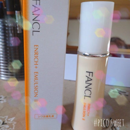 エンリッチプラス 乳液 II しっとり <医薬部外品>/ファンケル/乳液を使ったクチコミ(1枚目)