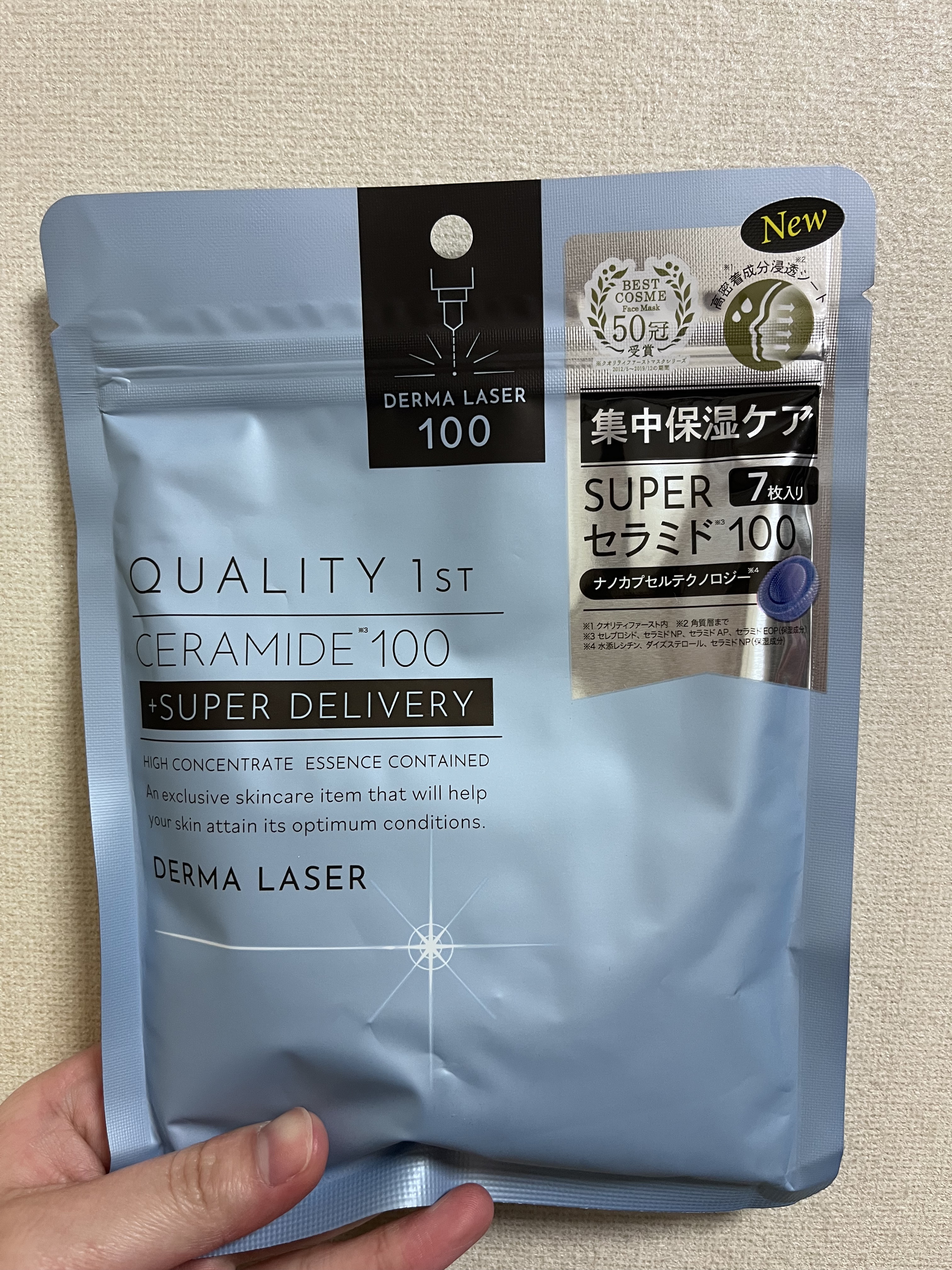 ダーマレーザー スーパーセラミド100マスク/クオリティファースト/シートマスク・パックを使ったクチコミ（1枚目）