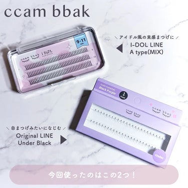 eotd CCAMBBAK idol つけまつげのクチコミ「韓国アイドルのメイクさんも使うccambbak(カンパク)のつけまつげ✨

上はまつエクだから.....」（2枚目）