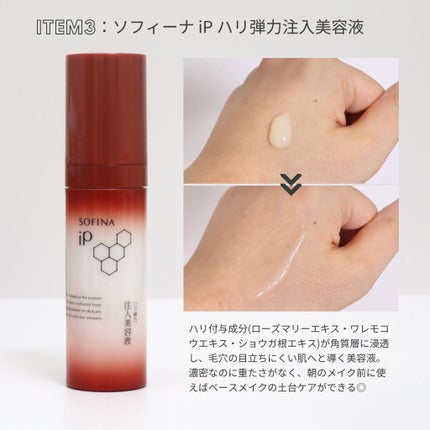 スキルレスライナー/LUMIURGLAS/リキッドアイライナーを使ったクチコミ(4枚目)