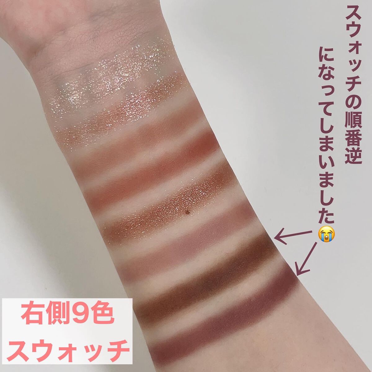 シェード アンド シャドウ パレット/CLIO/アイシャドウパレットを使ったクチコミ(6枚目)