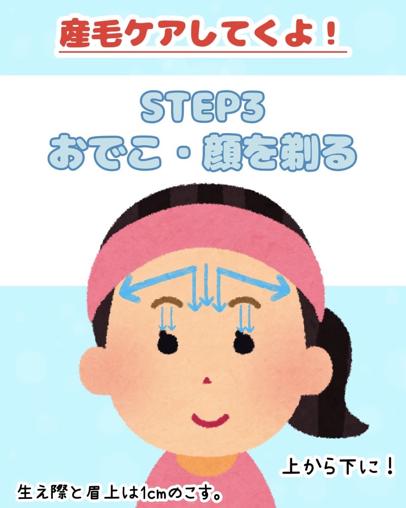 マイルド&モイスチャーアロエジェル/ネイチャーリパブリック/ボディローションを使ったクチコミ(5枚目)