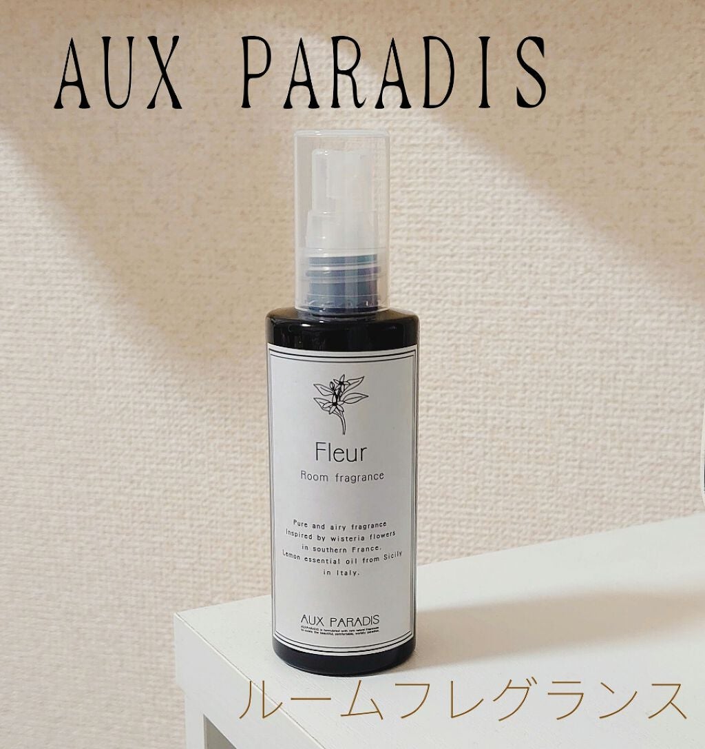 room fragrance/AUX PARADIS/香水(その他)を使ったクチコミ(1枚目)