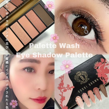 BOBBI BROWN

ペタル ウォッシュ アイシャドウ パレット



美しいサクラのピンクの花びらと質感にインスパイアされた5色のアイシャドウパレット🌸

🌸¥6,600円税込

ペール ピーチー