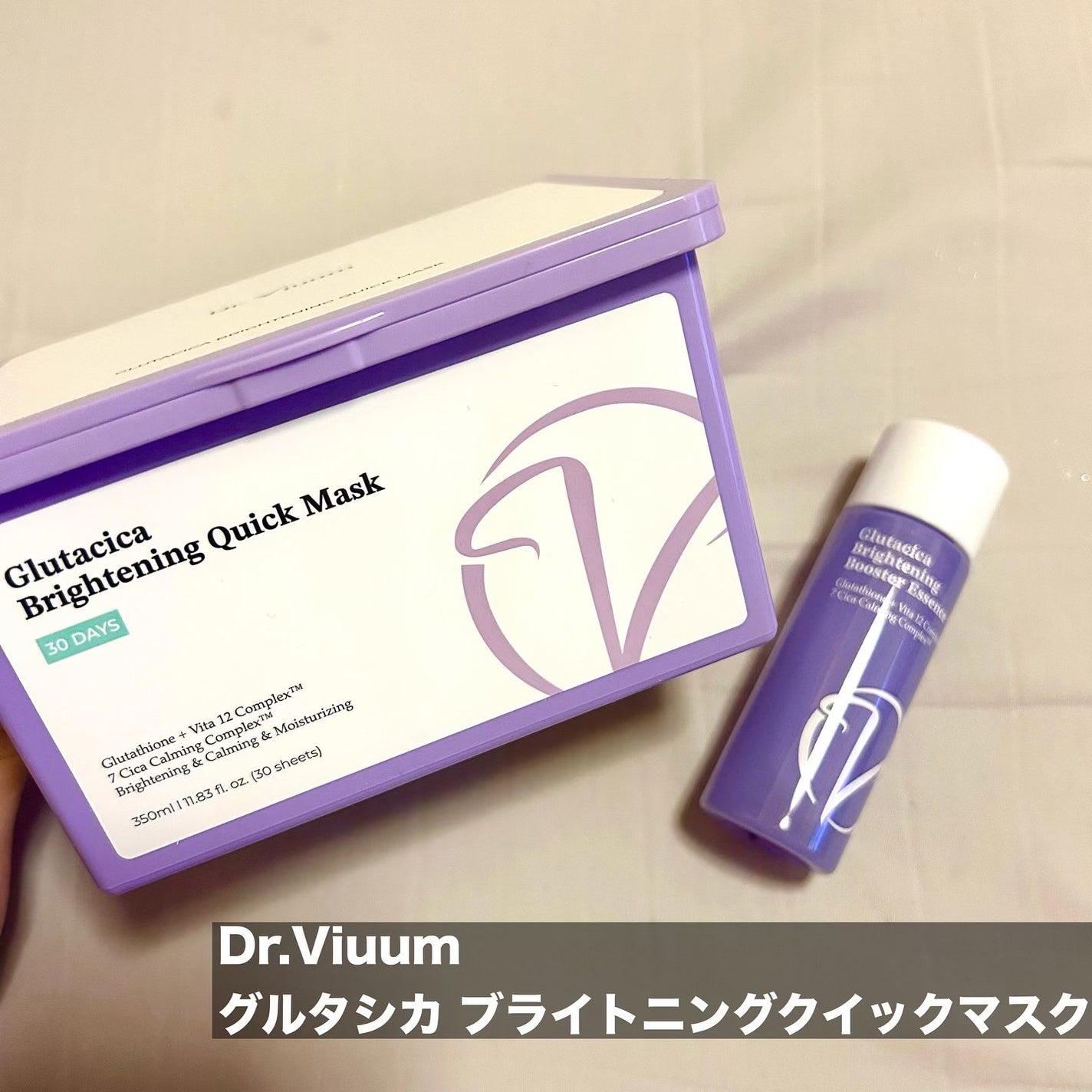 グルタシカ ブライトニングクイックマスク/Dr.Viuum/シートマスク・パックを使ったクチコミ(2枚目)