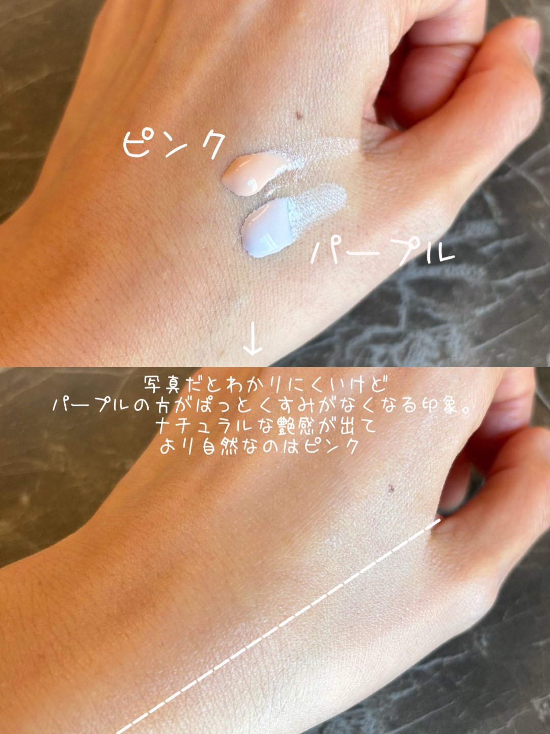 ダルバ ウォータフル トーンアップ サンクリーム(パープル)/ダルバ/日焼け止めクリームを使ったクチコミ（2枚目）