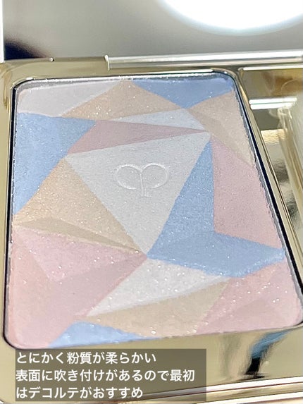 ル・レオスールデクラ /クレ・ド・ポー ボーテ/パウダーハイライトを使ったクチコミ(2枚目)