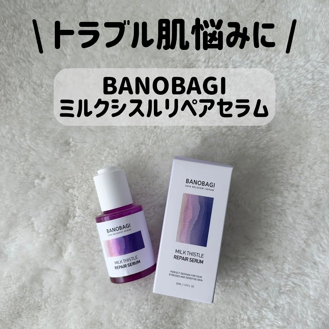 ミルクシスル リペアセラム/BANOBAGI/美容液を使ったクチコミ(1枚目)