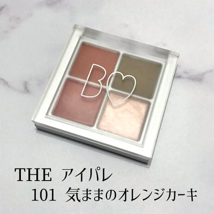 つやぷるリップR/b idol/口紅を使ったクチコミ(6枚目)