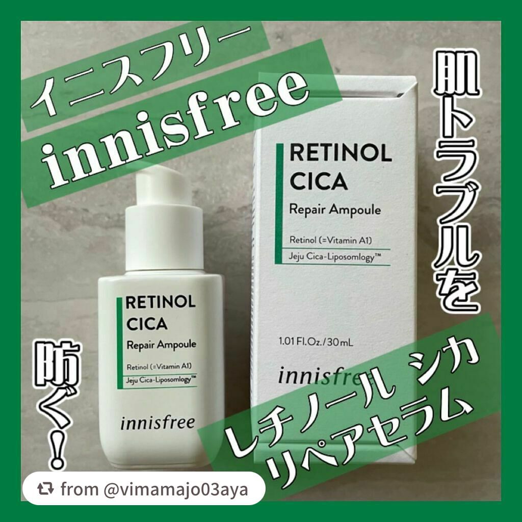 レチノール シカ リペア セラム/innisfree/美容液を使ったクチコミ(1枚目)