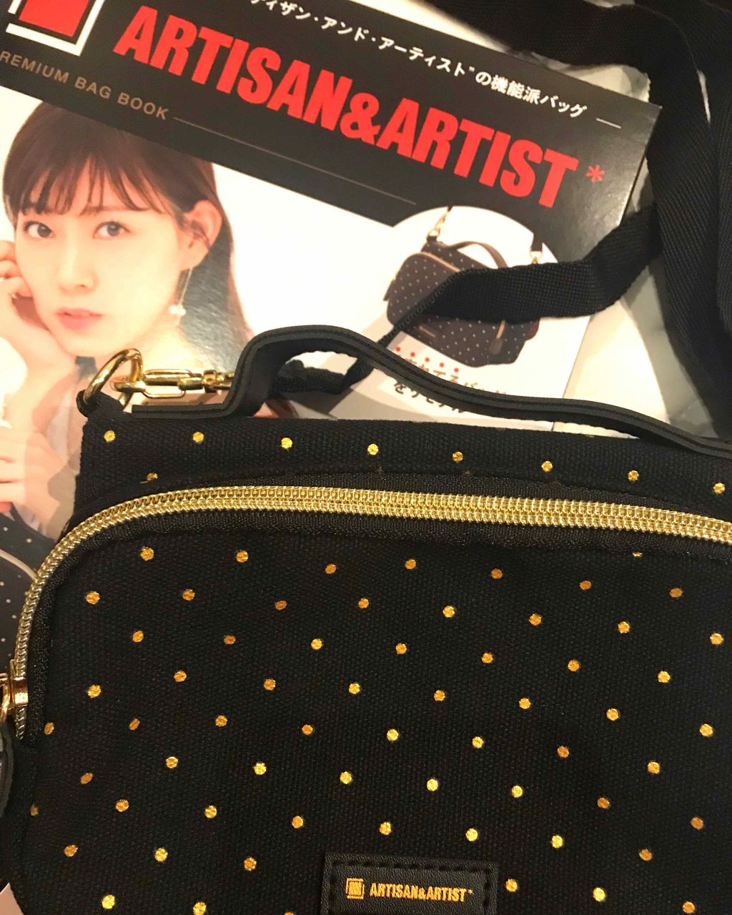 試してみた】アルティザン&アーティスト ムック本/ARTISAN&ARTIST