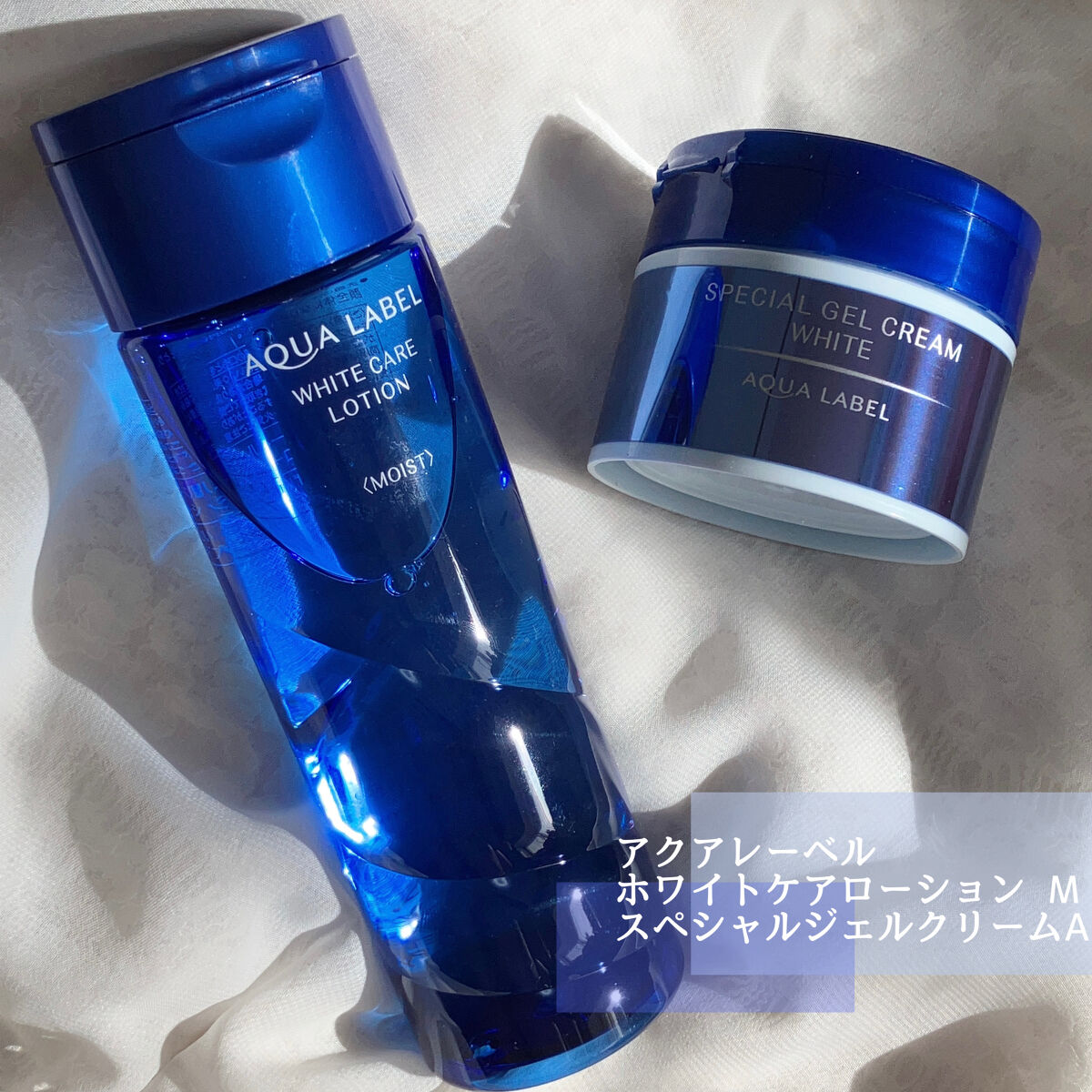 ブライトニングケア ローション M（医薬部外品）/アクアレーベル/化粧水を使ったクチコミ（2枚目）