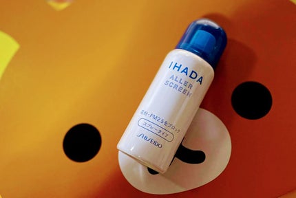 アレルスクリーン/IHADA/その他スキンケアを使ったクチコミ(1枚目)