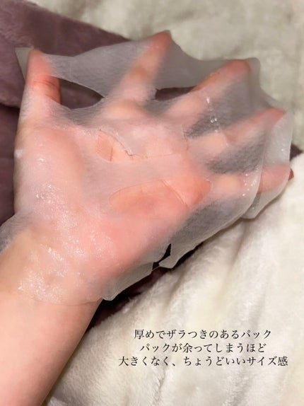 うるうるBOMBマスク/クリアターン/シートマスク・パックを使ったクチコミ(3枚目)