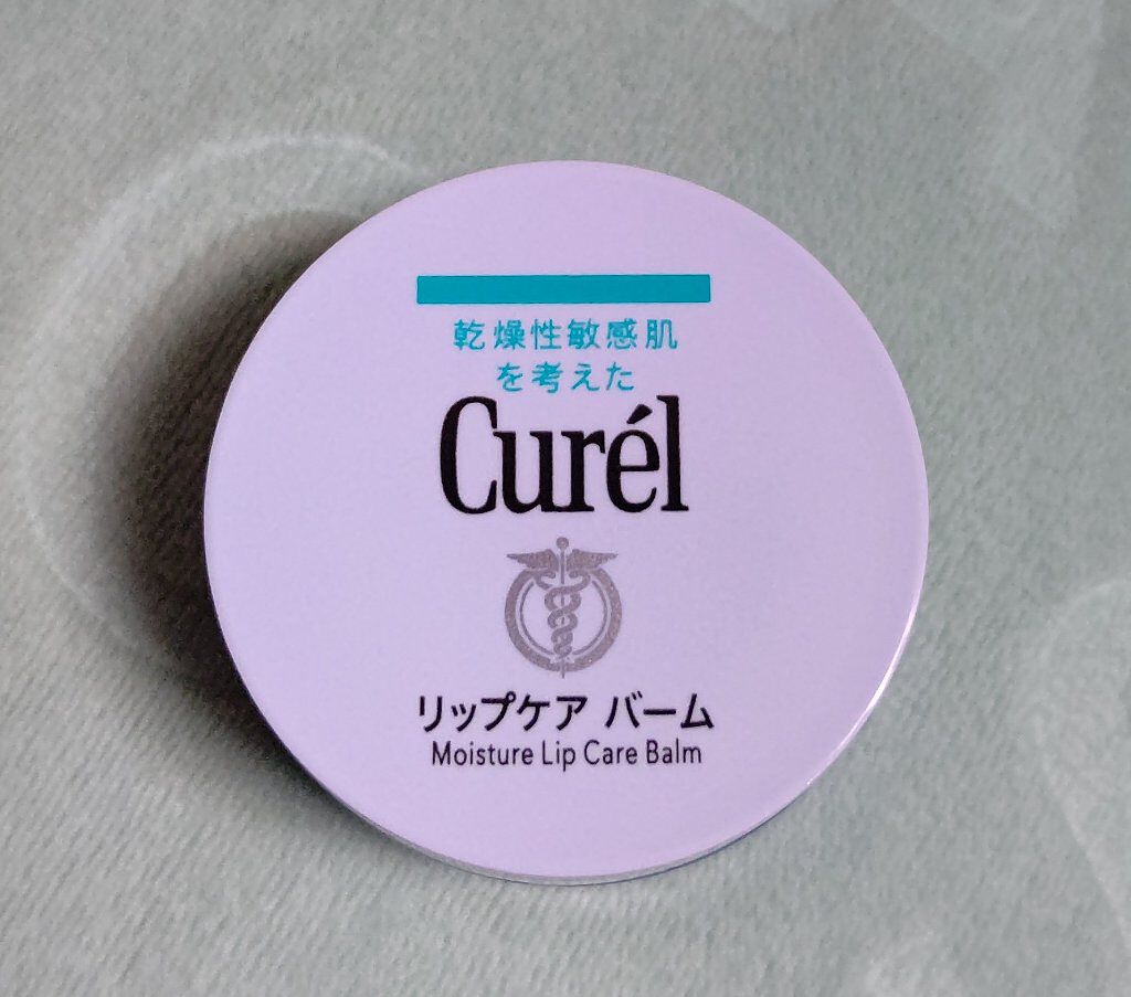 リップケア バーム/キュレル/リップバームを使ったクチコミ（1枚目）