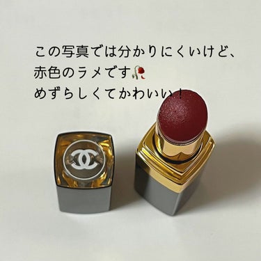 ルージュ ココ フラッシュ/CHANEL/口紅を使ったクチコミ（2枚目）