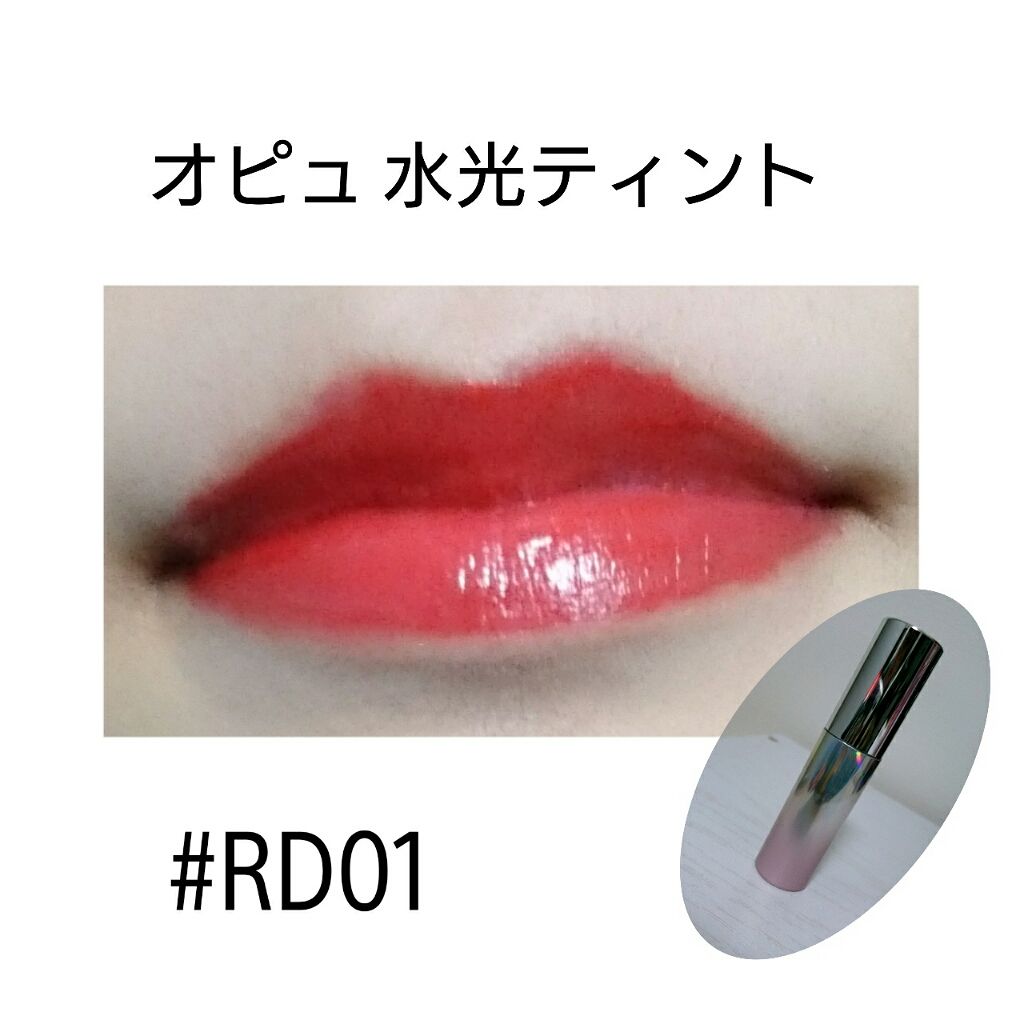 アピュー ウォーターライト ティント/A’pieu/リップティントを使ったクチコミ（1枚目）