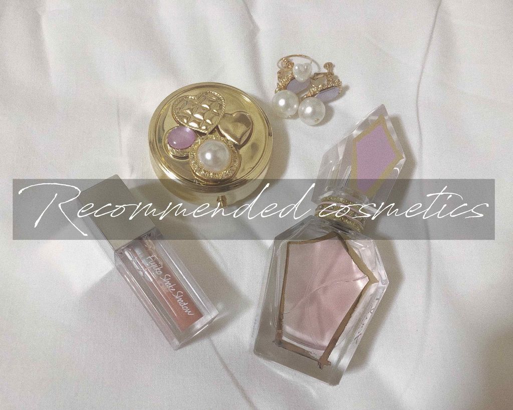 フジコシェイクシャドウ/Fujiko/リキッドアイシャドウを使ったクチコミ（1枚目）