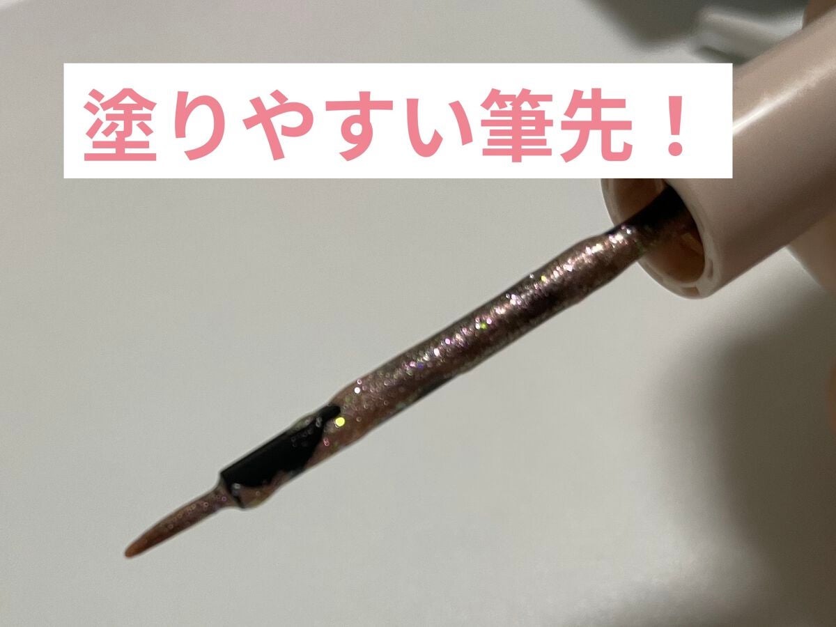 グリッター イルミネーションライナー R/CipiCipi/リキッドアイライナーを使ったクチコミ(2枚目)