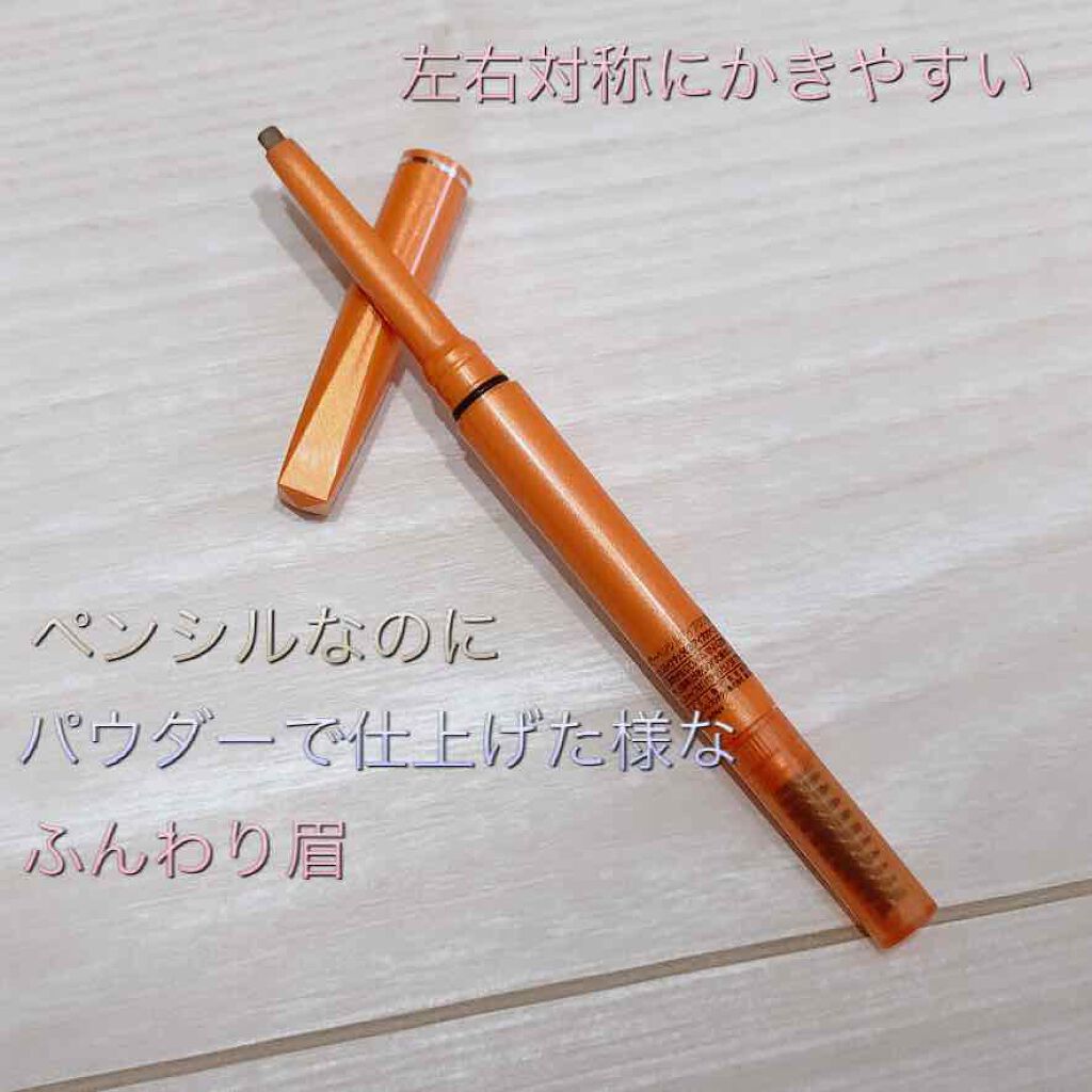 フィルム眉カラー/デジャヴュ/眉マスカラを使ったクチコミ(1枚目)