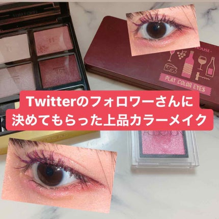 アディクション ザ アイシャドウ/ADDICTION/単色アイシャドウを使ったクチコミ(1枚目)