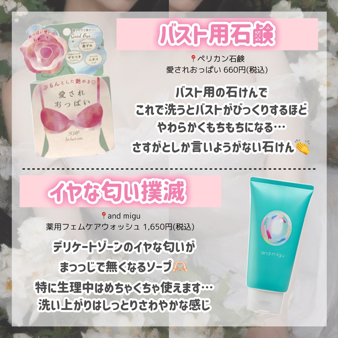 ハトムギ保湿ジェル(ナチュリエ スキンコンディショニングジェル)/ナチュリエ/美容液を使ったクチコミ(4枚目)