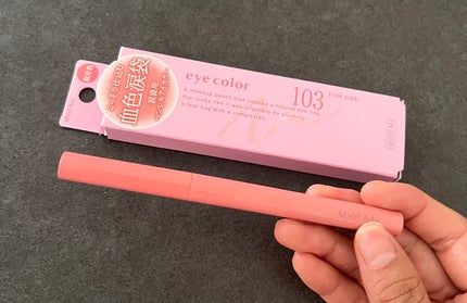 ぷっくりアイカラーペンシル 103 ロゼピンク(限定色)/ミゼルエディ/スティックアイシャドウを使ったクチコミ(1枚目)