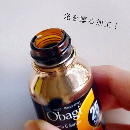 C25セラム ネオ/オバジ/美容液を使ったクチコミ(5枚目)