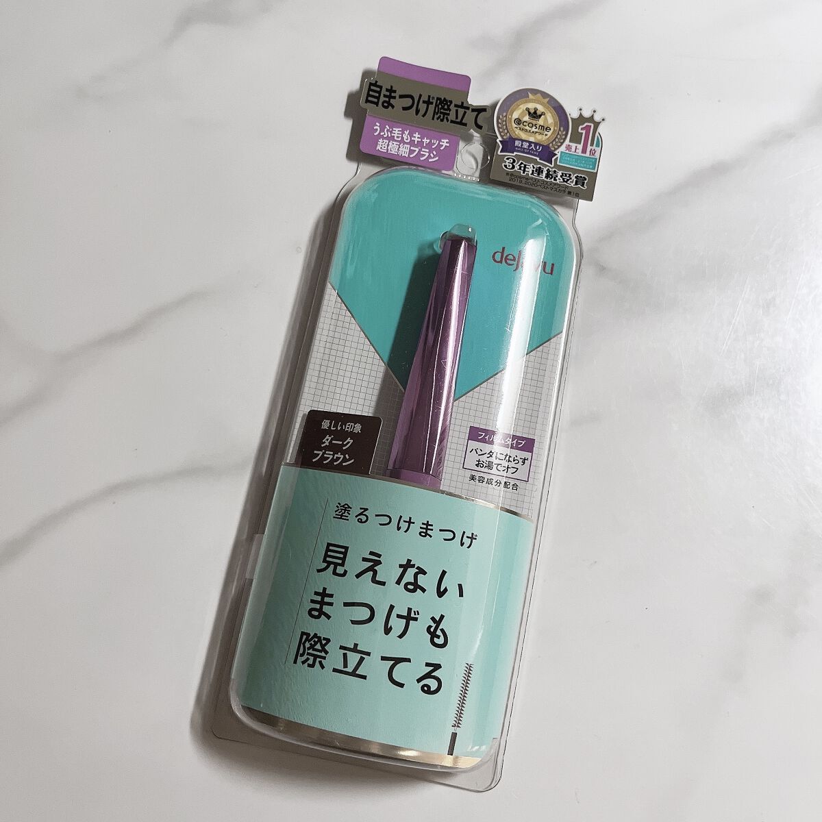 「塗るつけまつげ」自まつげ際立てタイプ/デジャヴュ/マスカラを使ったクチコミ（1枚目）