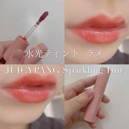アピュー ジューシーパン スパークリングティント/A’pieu/口紅を使ったクチコミ(1枚目)