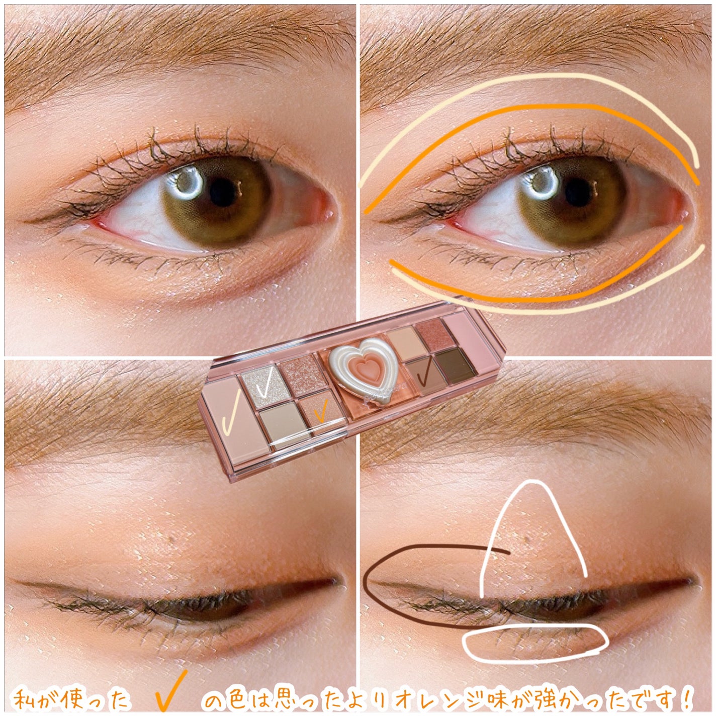 オールテイクムードライクパレット/PERIPERA/アイシャドウパレットを使ったクチコミ(7枚目)