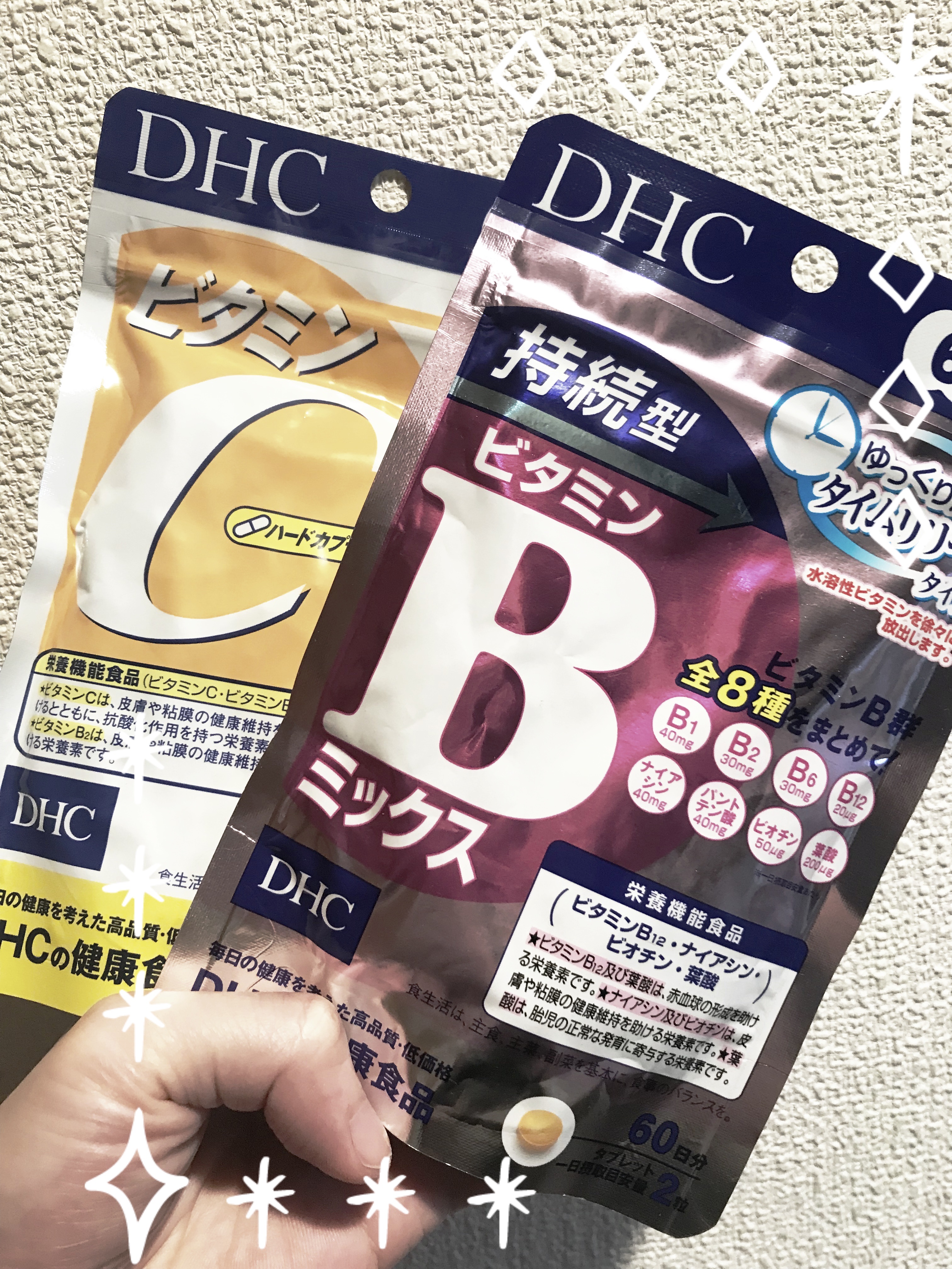 DHC ビタミンＣハードカプセル/DHC/美容サプリメントを使ったクチコミ（1枚目）