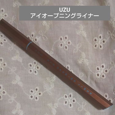 EYE OPENING LINER BROWN/UZU BY FLOWFUSHI/リキッドアイライナーを使ったクチコミ（1枚目）