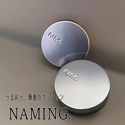 ネーミング ゼログラビティ カバーフィットクッション/NAMING./クッションファンデーションを使ったクチコミ(1枚目)