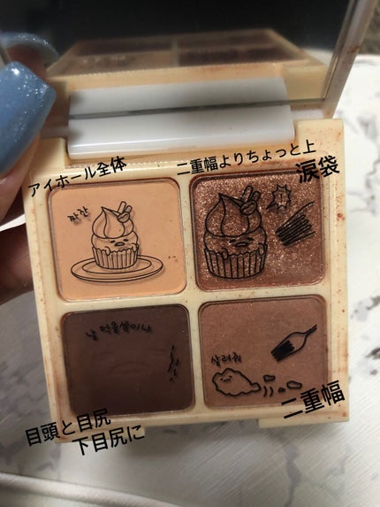 ぐでたまアイシャドウ 02. ティラミス/HOLIKA HOLIKA/アイシャドウパレットの画像