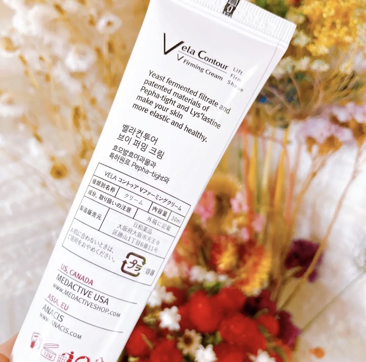 ベラコントゥアーフォーミングクリーム/ANACIS/フェイスクリームを使ったクチコミ（3枚目）