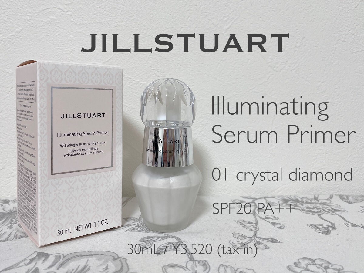 ジルスチュアート イルミネイティング セラムプライマー/JILL STUART/化粧下地を使ったクチコミ(1枚目)