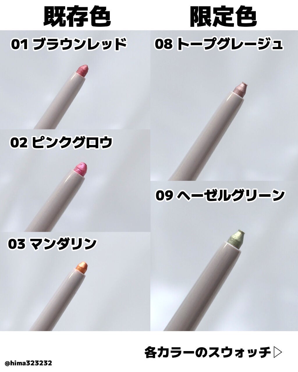 ひまちゃん /垢抜けの参考書 on LIPS 「【艶感パール】〜OPERAの夏限定絶妙おしゃれカラー〜。.。:..」(3枚目)