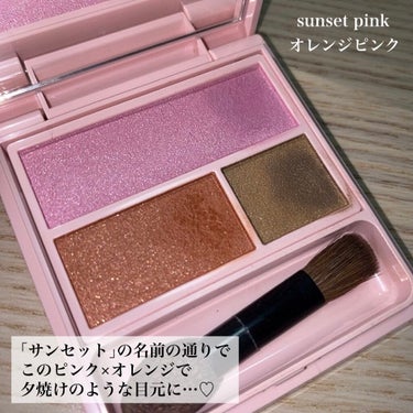 フーミー アイシャドウパレット sunset pink/WHOMEE/アイシャドウパレットを使ったクチコミ（3枚目）