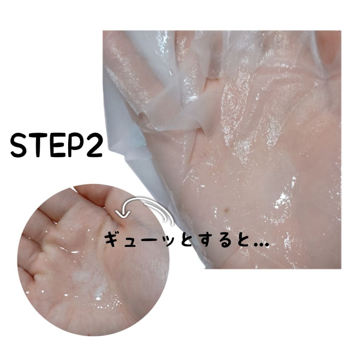 ビタソリューションマスク(5枚入)/CNP Laboratory/シートマスク・パックを使ったクチコミ(3枚目)