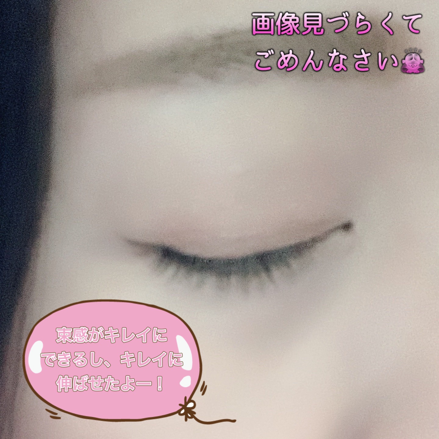 パーフェクトエクステンション マスカラ for カール/D-UP/マスカラを使ったクチコミ（2枚目）