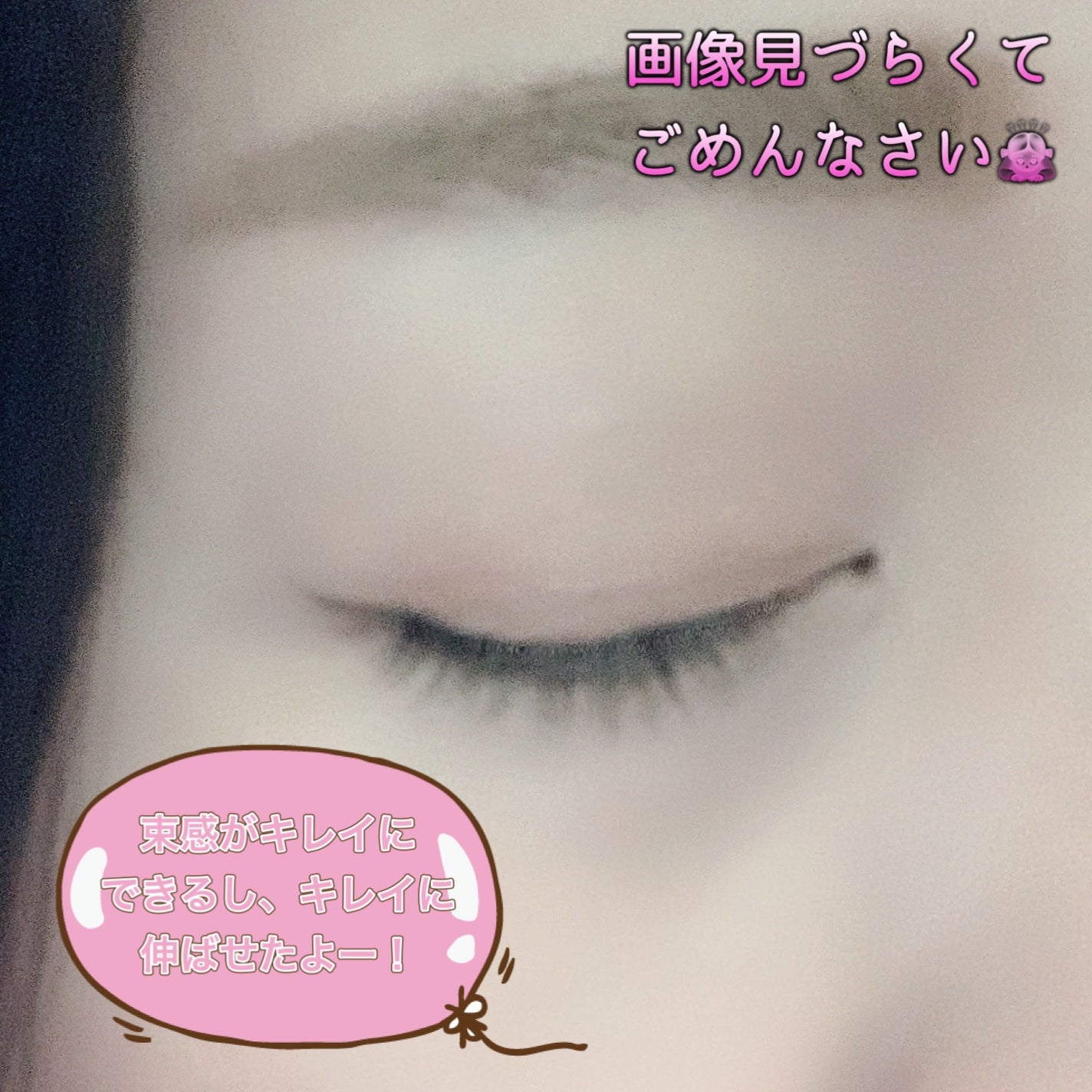 パーフェクトエクステンション マスカラ for カール/D-UP/マスカラを使ったクチコミ(2枚目)