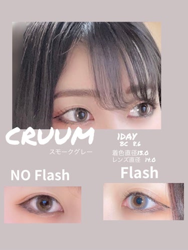 CRUUM 1day/CRUUM/ワンデー（１DAY）カラコンを使ったクチコミ（2枚目）