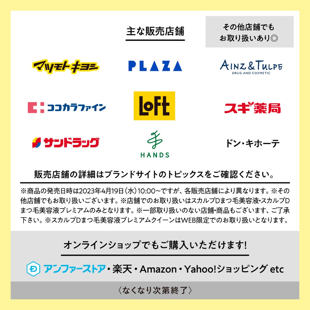 スカルプD ボーテ ピュアフリーアイラッシュセラム/アンファー(スカルプD)/まつげ美容液を使ったクチコミ(3枚目)