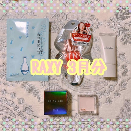RAXY/Rakuten/その他を使ったクチコミ(1枚目)