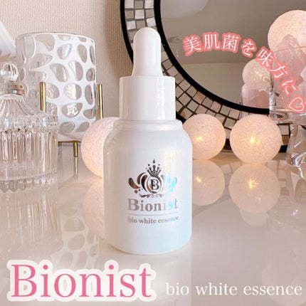 Bionist bio white essence/Bionist (ビオニスト)/美容液を使ったクチコミ(1枚目)